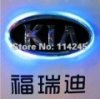 free-shipping-car-logo-light-for-font-b-Kia-b-font-Forte-auto-font-b-emblem_summ.jpg